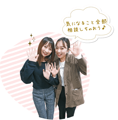 装飾