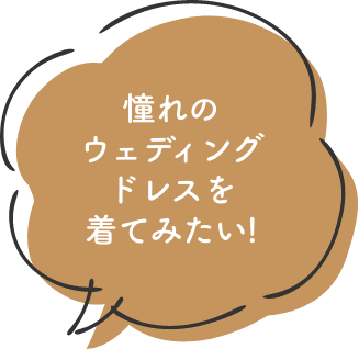 利用者様のご意見