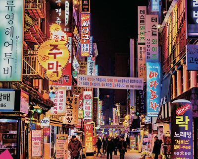 韓国ツアープラン